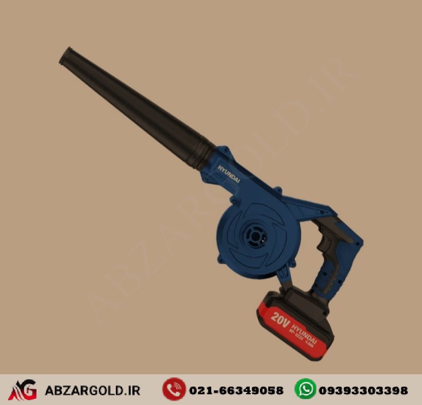 بلوور شارژی براشلس 20 ولت 4 آمپر هیوندای مدل HP-5232