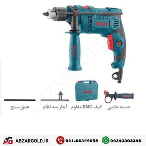 کیت دریل برقی چکشی 750 وات 2214K