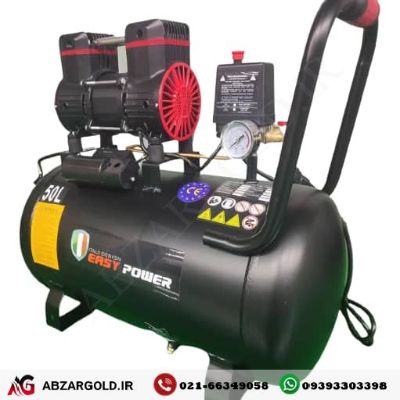 کمپرسور باد 50لیتری سایلنت ایزی پاور مدل SYW1080-50L