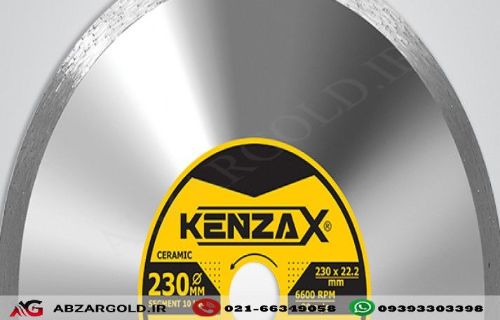 تیغ سرامیک بر 230 میلی متر کنزاکس مدل KCR-2230