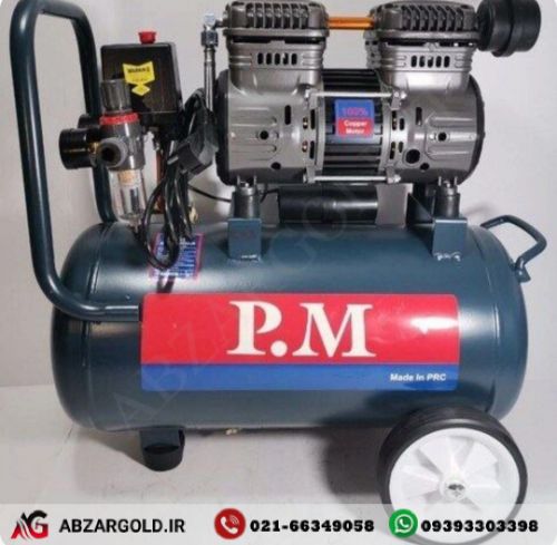 پمپ باد 50 لیتری سایلنت  PM مدل TM50