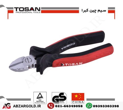 سیم چین 6 اینچ مدل کبرا توسن T5011-160NPZ