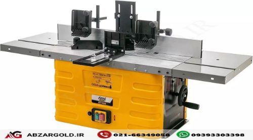 اورفرز میزی فمی مدل FE-RT400