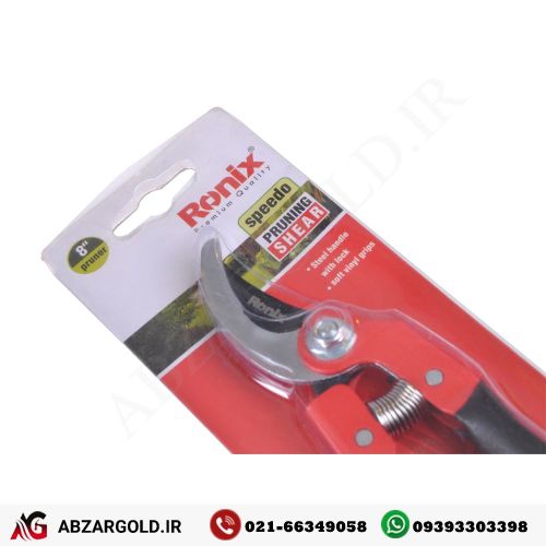 قیچی باغبانی رونیکس RH-3100