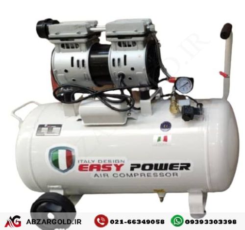 کمپرسور باد 50لیتری سایلنت ایزی پاورمدل KWU550-50L