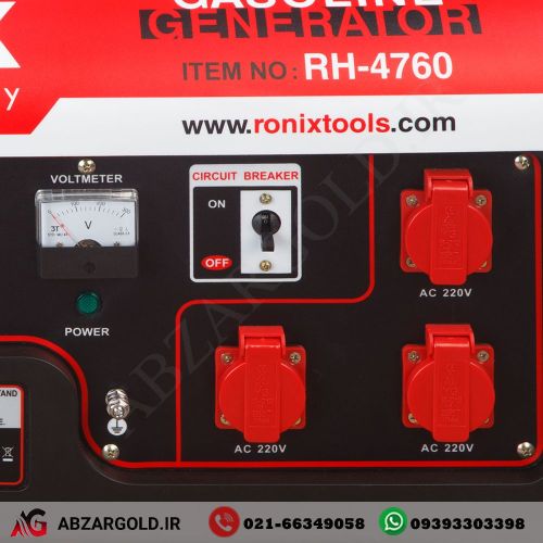 ژنراتور برق 6 کیلو وات رونیکس RH-4760