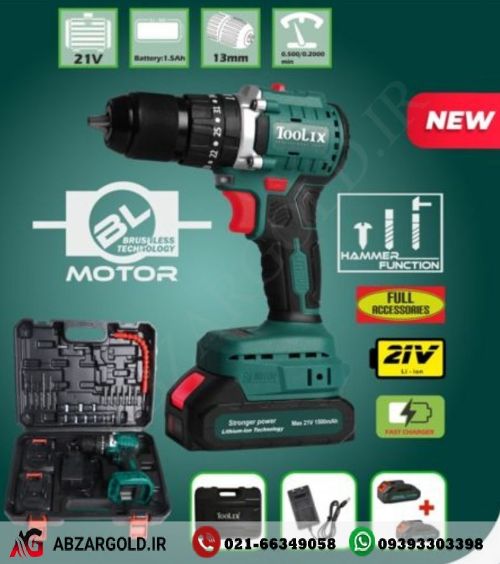 دریل شارژی براشلس چکشی 21 ولت تولیکس مدل TX-2420BR (با لوازم)