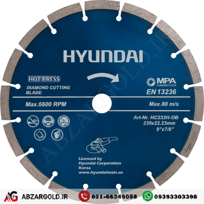 صفحه گرانیت بر 115 میلیمتر هیوندای HC113H-DB
