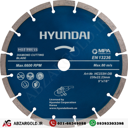 صفحه گرانیت بر 115 میلیمتر هیوندای HC113H-DB