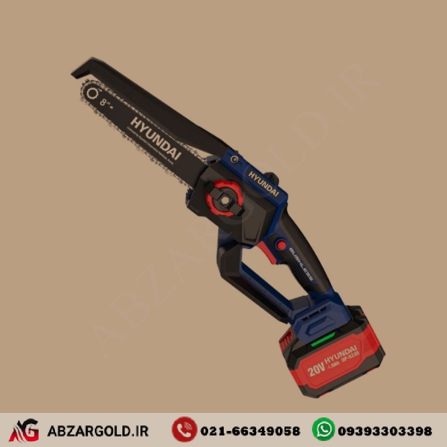 اره زنجیری شارژی 8 اینچ براشلس 20 ولت 4 آمپر هیوندای