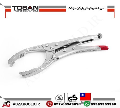 انبر قفلی فیلتر بازکن دوفک 10 اینچ توسن T14-10OP