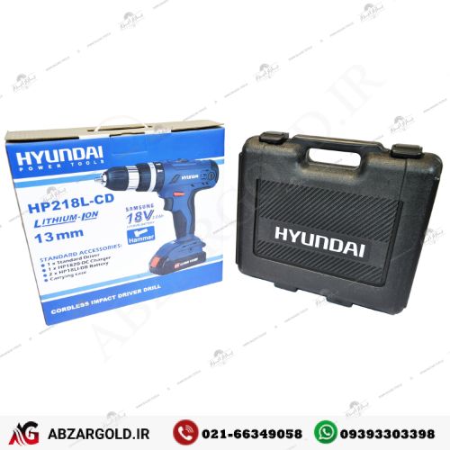 دریل شارژی چکشی 18 ولت هیوندای مدل HP218L-CD