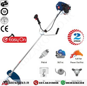 علف زن دوشی اکتیو مدل AC – 2646N