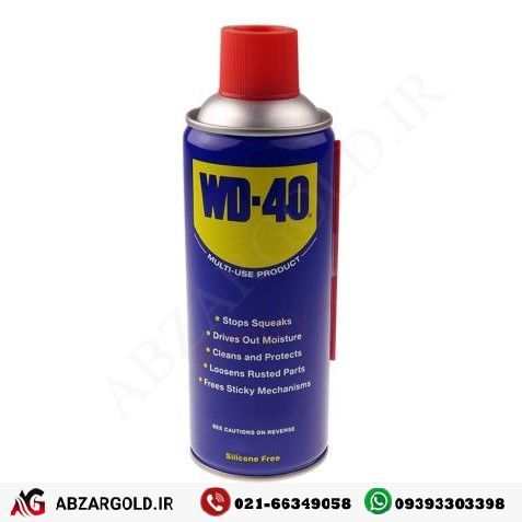 اسپری روان کننده WD40 سایز 330 میلی‌لیتر