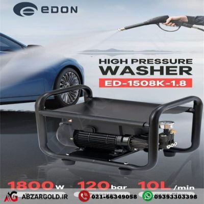 کارواش ۱۲۰ بار دینامی شاسی دار ادون مدل ED-1508k-1.8