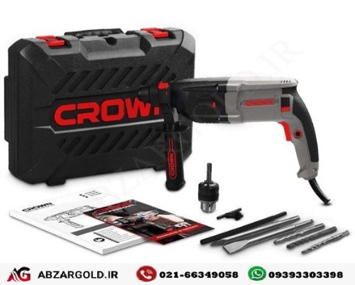 دریل بتن‌کن 26 میلیمتری 800 وات کرون مدل CT18182
