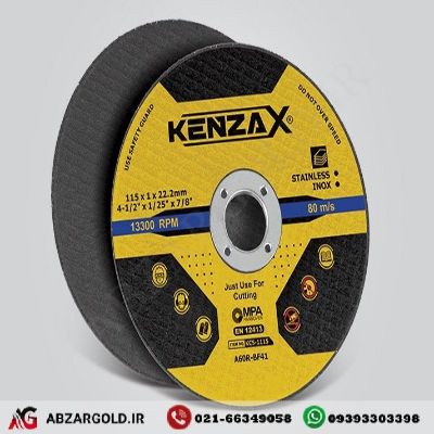 سنگ استیل بر 115 میلی متر کنزاکس مدل KCS-1115