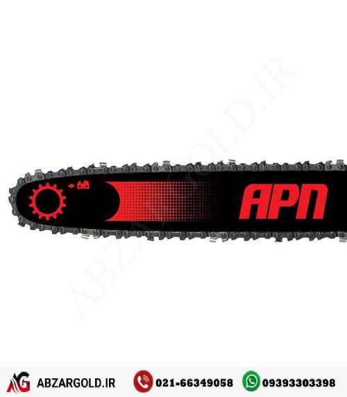 اره زنجیری بنزینی APN ای پی ان 50 سانت مدل GS52D