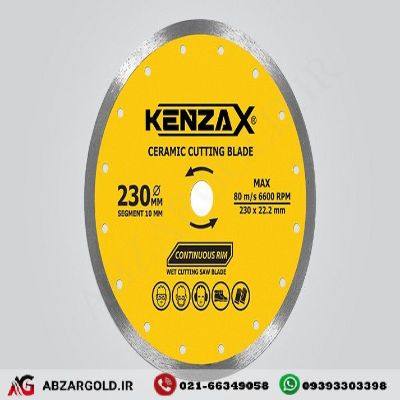 تیغ سرامیک بر 230 میلی متر کنزاکس مدل KCR-1230