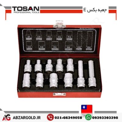 جعبه بکس ۱۱ پارچه E تایوانی توسن