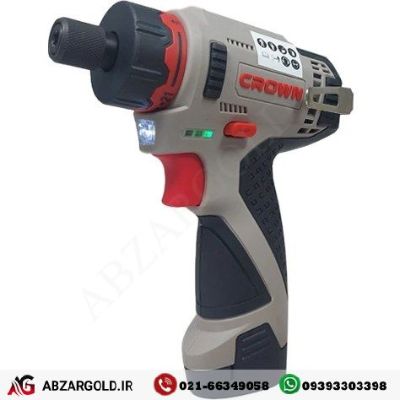 پیچ گوشتی شارژی بیت خور 12 ولت کرون مدل CT21072HBX