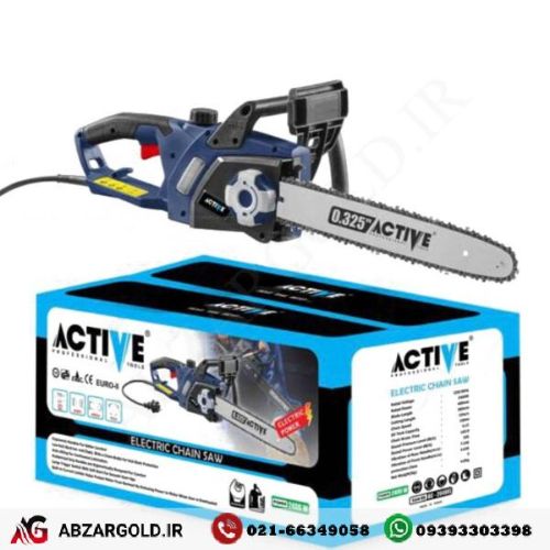 اره زنجیری برقی 40 سانتی‌متری اکتیو مدل AC-2640EL