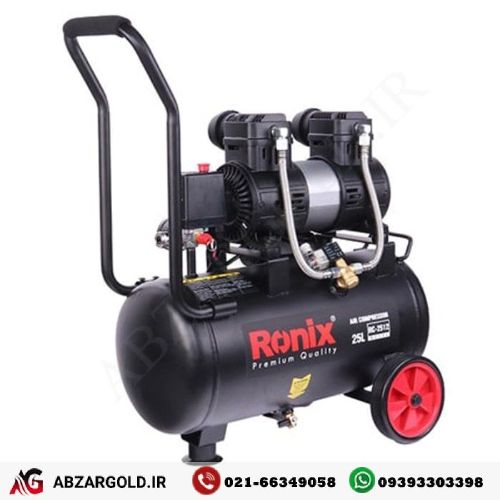 پمپ باد رونیکس سایلنت 25 لیتری مدل RC-2512