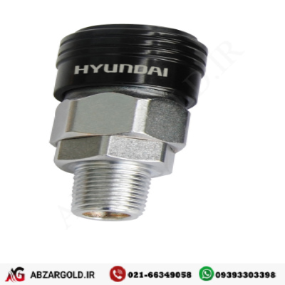 کوپلینگ اتومات نری 1/2 اینچ هیوندای 24SM