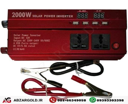 مبدل تبدیل برق خودرو AC-DC به برق شهری2000مسترتولز