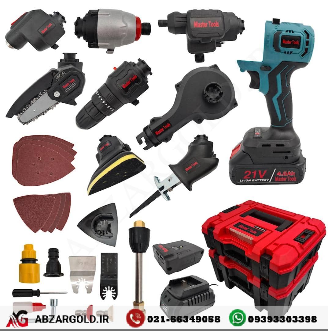 کیت شارژی ۹ کاره مستر تولز Master Tools  21A