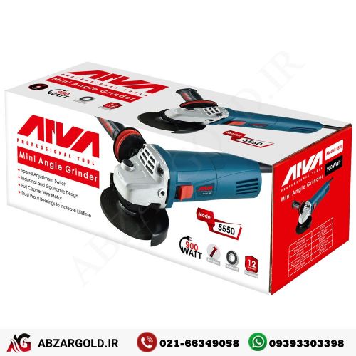 مینی فرز 900 وات آروا مدل 5550