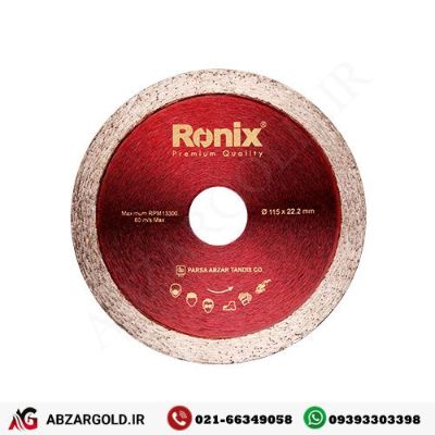 صفحه سرامیک بر 115 میلیمتری رونیکس RH-3507