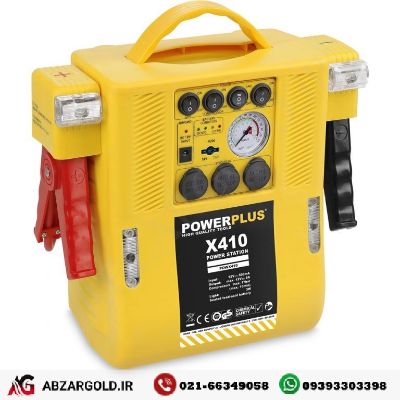 دستگاه پرتابل 4 کاره مدل POWX410