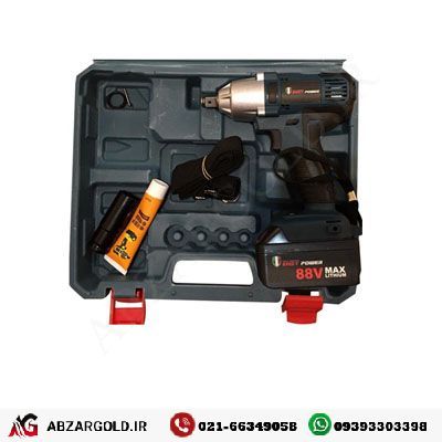 بکس شارژی ایزی پاور مدل EP-5190W