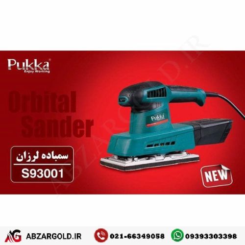 سنباده لرزان پوکا کد S93001