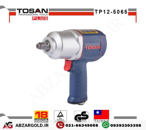 بکس بادی 1/2 اینچ توسن TP12-5065