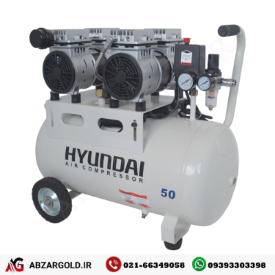کمپرسور 50 لیتری بی صدا هیوندای AC-1550