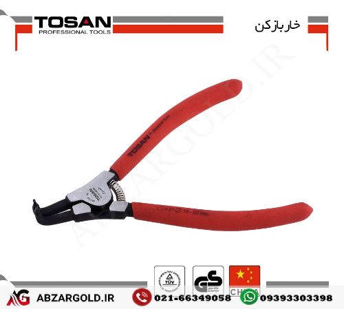 خار باز کن سرکج 7 اینچ توسن T5015-OB180