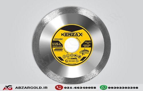 تیغ سرامیک بر 115 میلی متر کنزاکس مدل KCR-2115