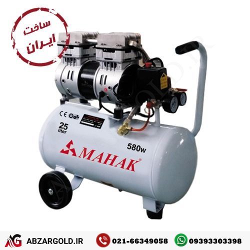 کمپرسور بدون روغن ۲۵ لیتری محک مدل HSU550-25L