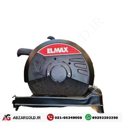 اره پروفیل بر 2200 وات المکس ELMAX C.M 4125