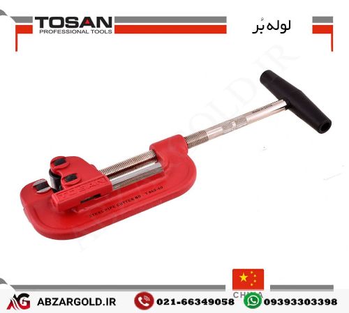 لوله بر 2 اینچ توسن T862-60