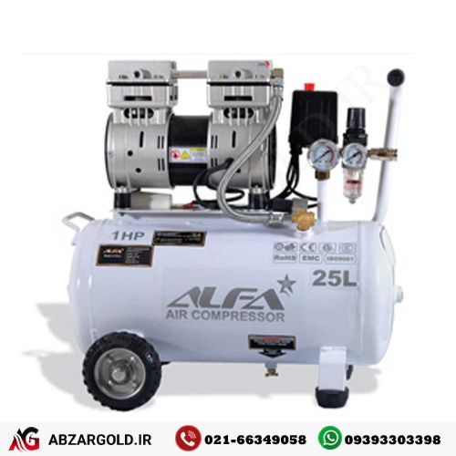 کمپرسور باد 25 لیتری بی صدا آلفا مدل SC25L-A