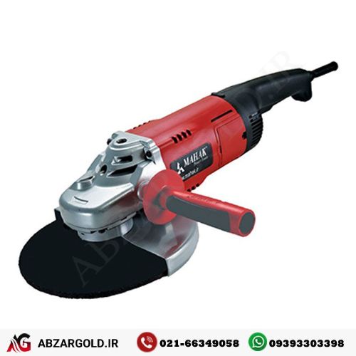 فرز آهنگری 180 میلیمتر 2200 وات محک مدل AG180-P