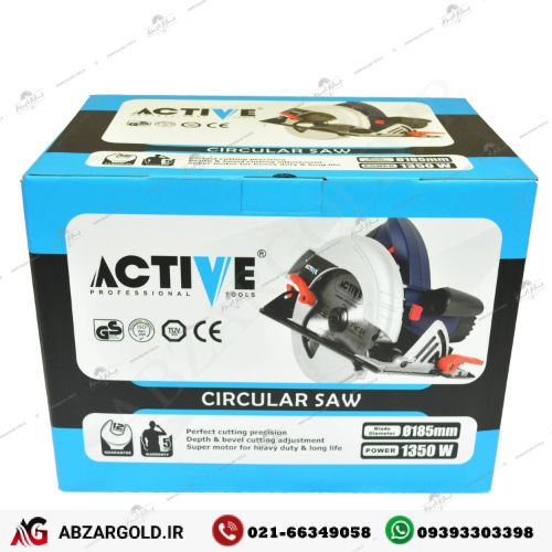 اره گردبر اکتیو مدل AC-2418