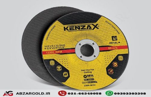 سنگ برش آهن 115 میلی متر کنزاکس مدل KCW-1115