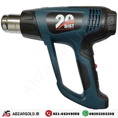سشوار صنعتی پی ام 2000 وات مدل BIST H2