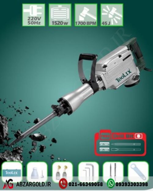 چکش تخریب 14 کیلویی تولیکس مدل TX-21170