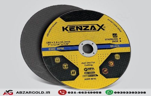 سنگ استیل بر 180 میلی متر کنزاکس مدل KCS-1180