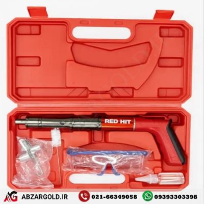 تفنگ میخکوب تمام استیل ردهیت